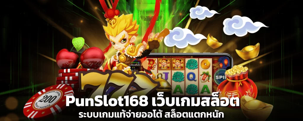 Punslot168 slot game website