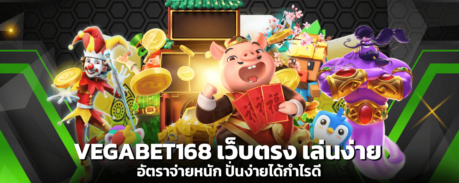 VEGABET168 direct website